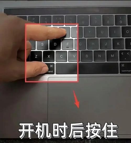 电脑开机密码解锁教程（轻松学会解锁电脑开机密码，保障你的数据安全）