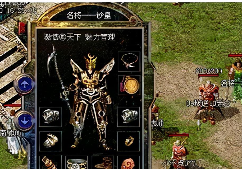金山卫士和金山毒霸（功能强大、易于使用，保护你的电脑免受病毒和恶意软件的侵害）