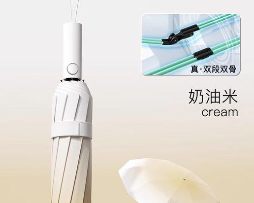 小米99雨伞的性能与品质（一把高性价比的折叠伞）
