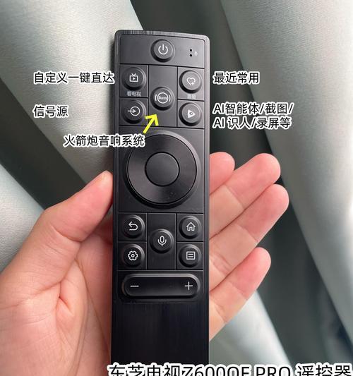 东芝电视的品质与特点（让你尽享高清视听体验的东芝电视）