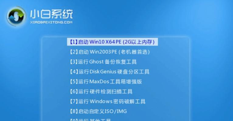 Win7纯净安装教程（从零开始，教你如何纯净安装Win7系统）