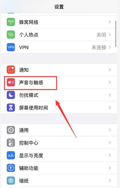 解决PR无声音问题的方法（排除故障和调整设置，让PR恢复音频输出功能）