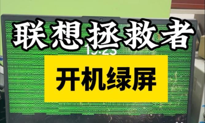 解决笔记本电脑开机速度慢的有效方法