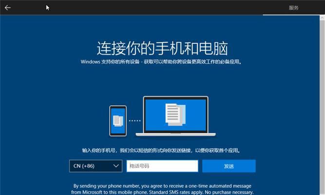 小米u盘安装win10系统教程（使用小米u盘一键安装win10系统的详细步骤）