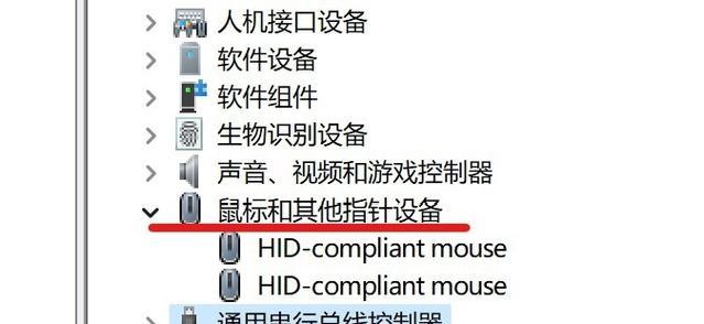 如何在没有鼠标的情况下通过键盘操作台式电脑（简便有效的键盘操作方法，让您更好地掌握台式电脑操作）