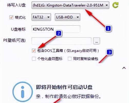 忘记Win7开机密码？教你清除密码的方法！（Win7开机密码清除教程及注意事项）