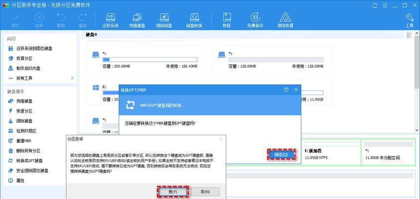 轻松上手，一键使用教程（快速掌握OneKey，让你事半功倍）