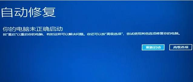 Win10持续错误重启的原因及解决方法（探寻Win10系统错误重启的根源，解决这一问题关键）