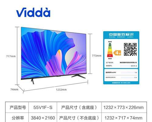 海信电视产品质量和用户体验调查（从性能到智能，探究海信电视的优势与问题）