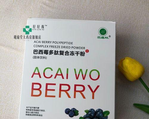 果蔬酵素的神奇功效（提高免疫力，促进消化，美容护肤等多重好处让你惊喜不断）