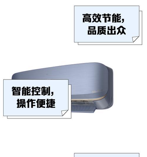 海信空调871综合评测（性能强劲，智能节能一体机）