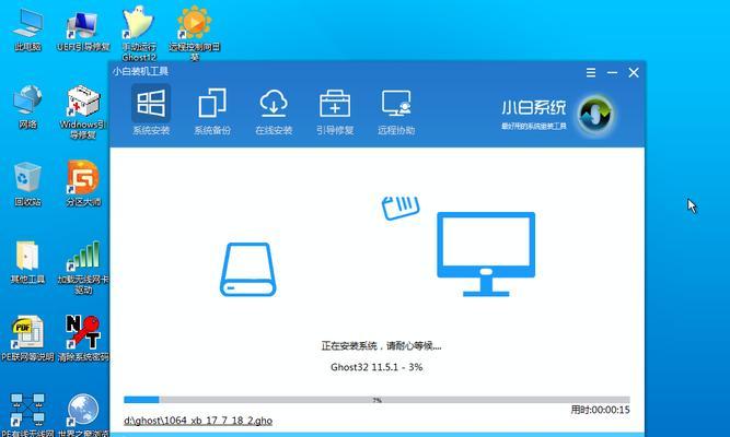 简易操作！教你如何使用PE一键备份与还原工具（轻松实现系统备份与还原，保障数据安全）