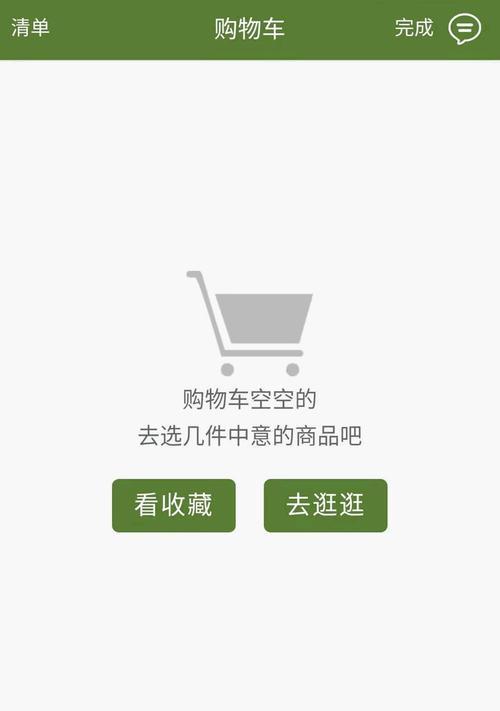 下载fulao2软件教程（一步步教你如何安装fulao2软件，快速享受视频娱乐乐趣）