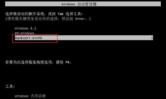 雨林木风win7系统装机教程