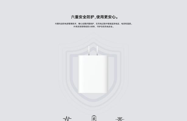 vivo闪充技术（探索vivo闪充技术的优势和应用场景）