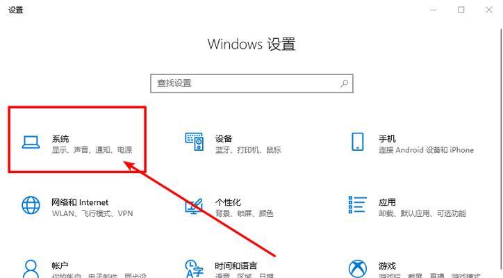 以大白菜win764制作教程（详细步骤教你如何在win764系统中制作大白菜）