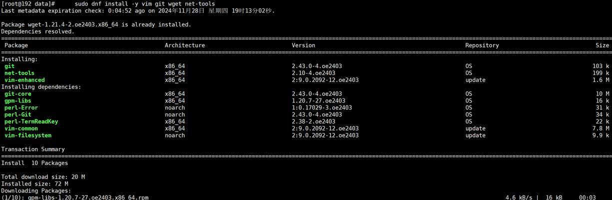 戴尔电脑win7u盘装系统教程（详细步骤让您轻松安装系统）