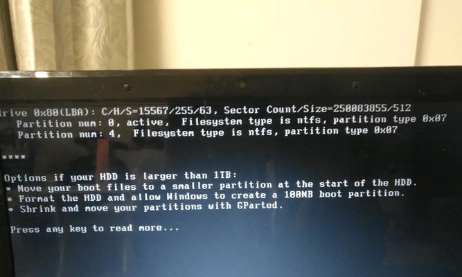解决Win7电脑开机后黑屏问题（Win7黑屏故障排除指南）