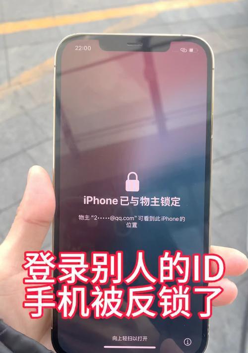揭秘苹果ID锁（苹果ID锁的原理及功能，为什么它如此重要）