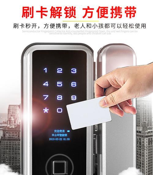 科纹密码锁——保障您的安全生活（一种高效、便捷的安全防护设备）