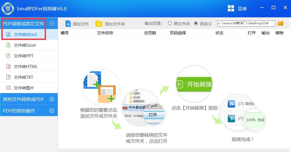 文件夹乱码恢复方法（解决文件夹乱码问题的有效技巧）