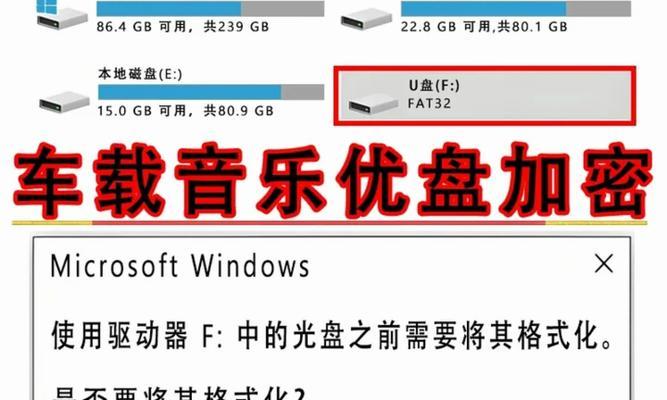 找到适合修复U盘的软件，解决数据恢复问题（探索最佳软件工具和关键技巧，确保U盘修复成功）