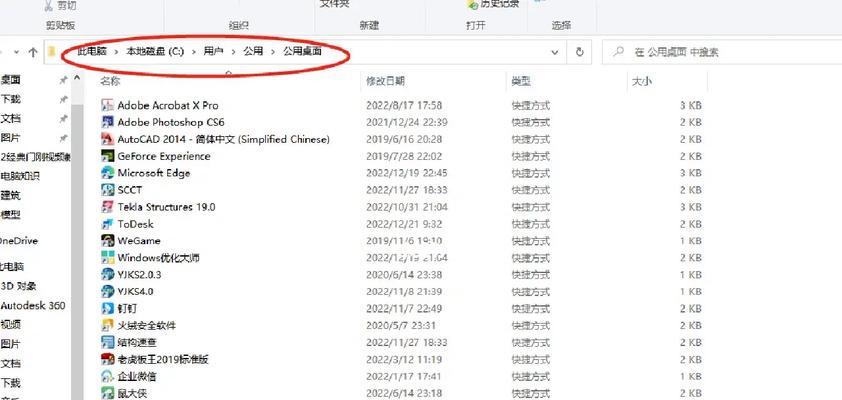 使用SSD和U盘进行系统安装的教程（轻松安装系统，提升电脑性能）