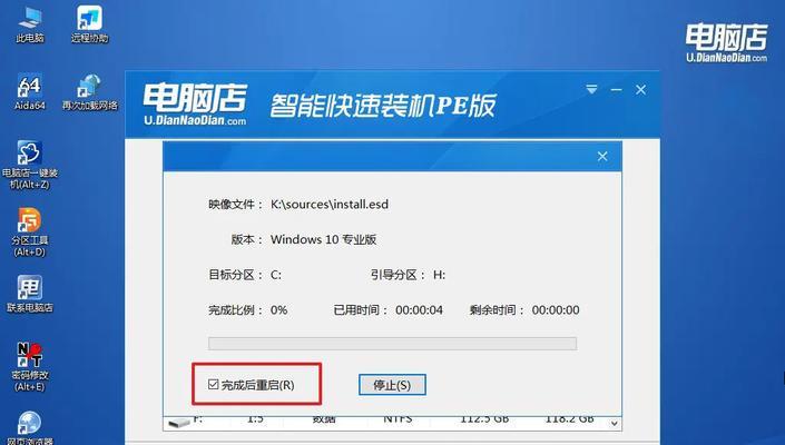 如何安装Ghost系统（从零开始，轻松安装Ghost系统，解决所有疑惑）