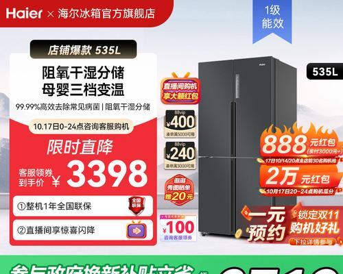 2015年惠普冰箱的性能与口碑调查（以品质为关键，深受消费者喜爱）