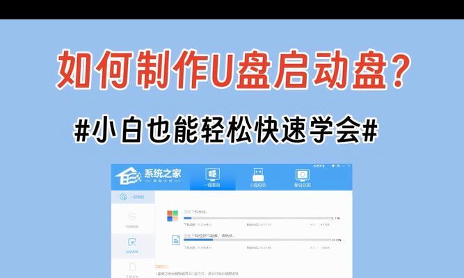 使用光盘安装电脑系统的详细教程（轻松安装电脑系统，享受顺畅使用体验）