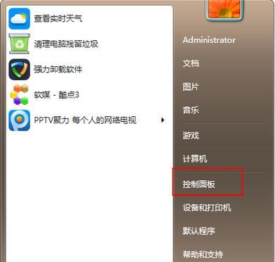 从W7升级至Win10系统的详细教程（轻松升级，让你的电脑焕发新生）