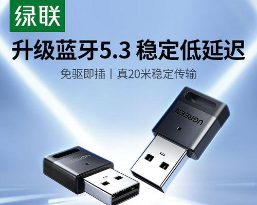 如何连接蓝牙耳机与音响（使用台式电脑连接蓝牙耳机和音响的简易指南）