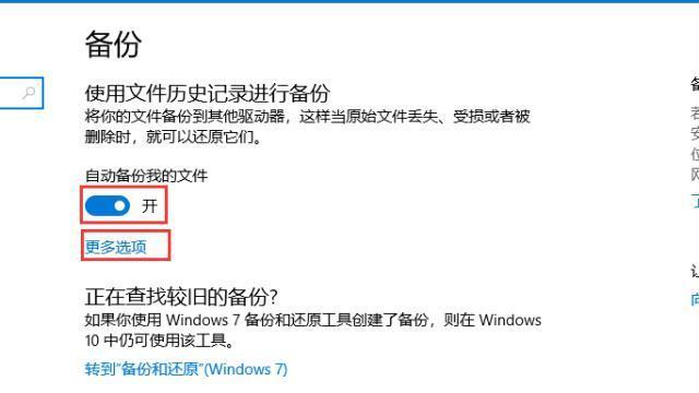 如何使用U盘备份系统（轻松掌握U盘备份系统的方法）