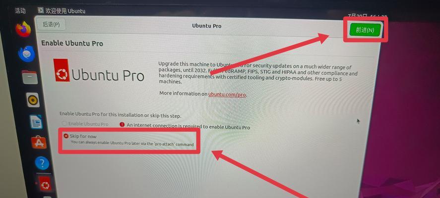 以苹果Ghost双系统安装教程（手把手教你如何在苹果设备上安装Ghost双系统）