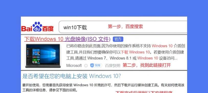 手动安装系统教程（简明易懂的U盘手动安装系统教程，让你轻松完成系统安装）