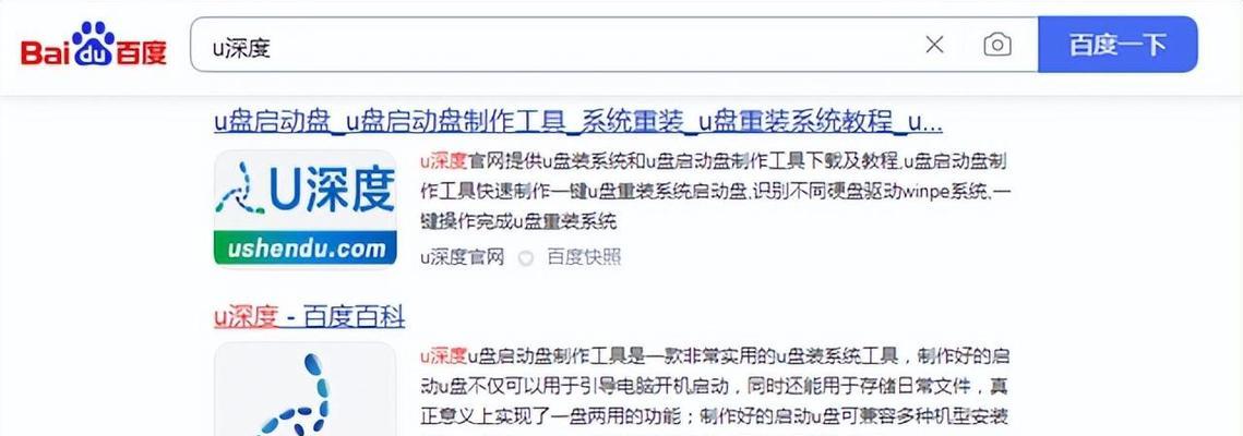 Win7U盘启动装系统教程（Win7U盘启动装系统详细教程及注意事项）