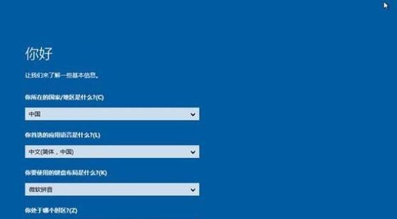 三星电脑Win7系统重装教程（以三星电脑为例，详细教你如何重装Win7系统）