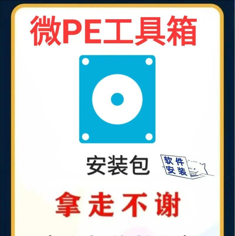 系统之家U盘装XP系统教程（详细步骤教你如何使用系统之家U盘装XP系统）