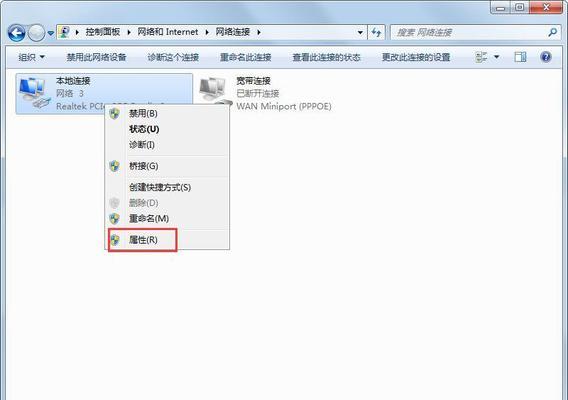 揭秘Win7主机IP地址的隐藏之地（探寻Win7主机IP地址的查找方法与技巧）