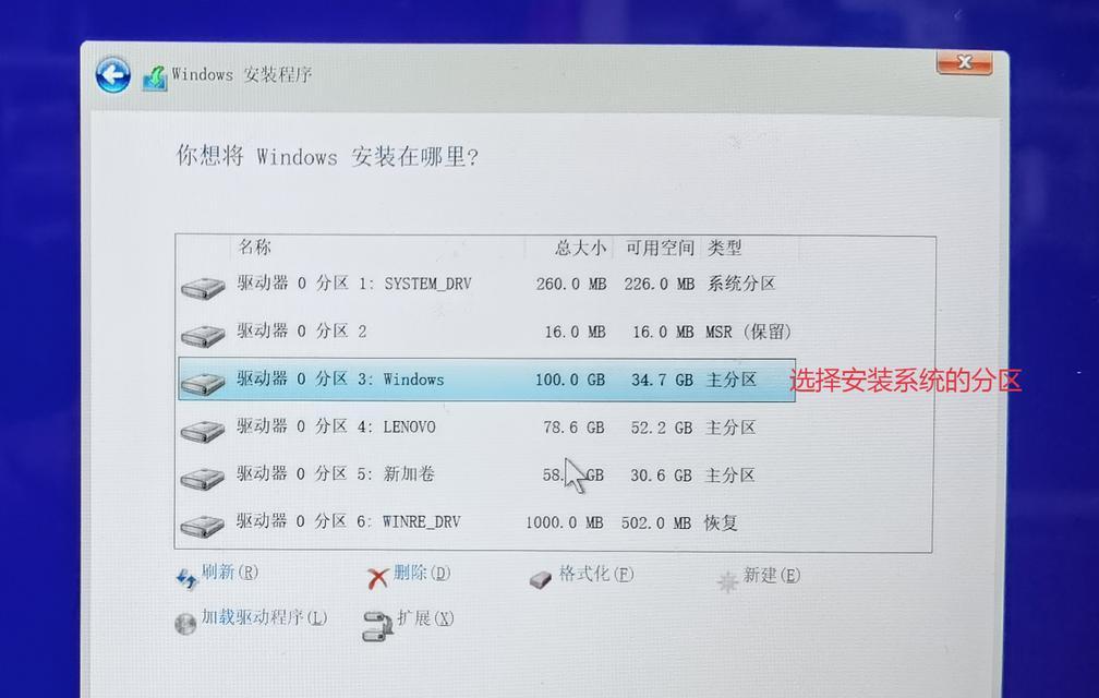 使用U盘装系统教学教程（一步步教你如何使用U盘安装操作系统）