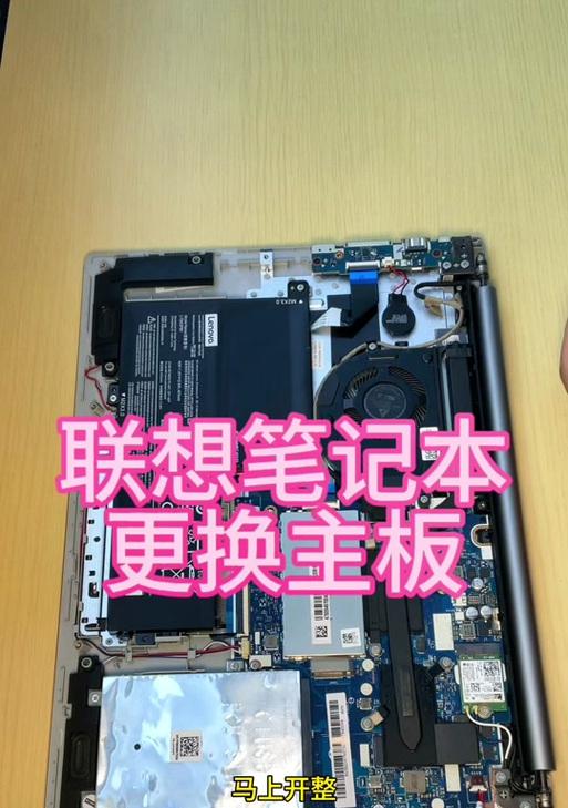台式机主板更换教程（详细步骤指导，助你轻松完成更换主板）
