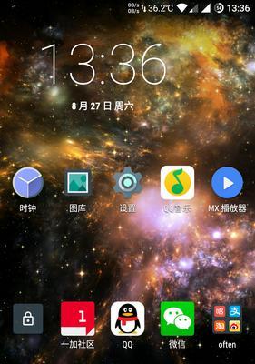 地铁手机信号（探究地铁手机信号的优劣及改善方案）