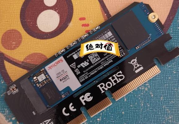 闪迪NVMe（探索闪迪NVMe驱动器的性能、可靠性和适用性）
