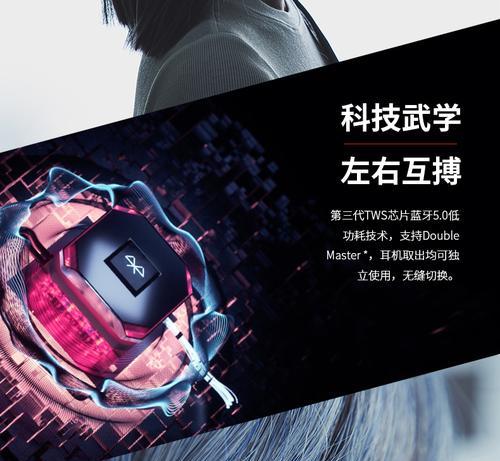 羽博耳机（领先科技带来震撼音质体验）