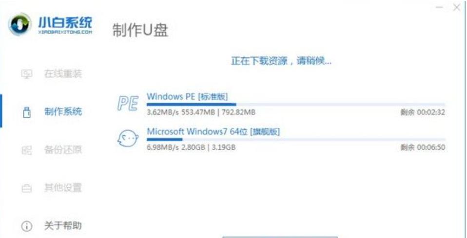 三星电脑如何使用U盘装系统（进入U盘引导界面步骤详解）