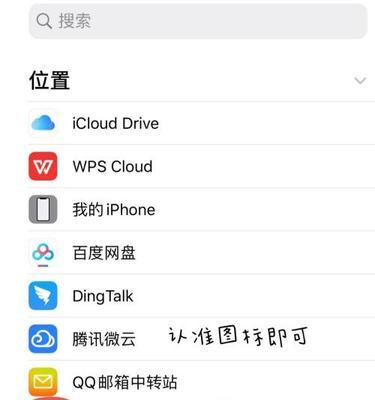 三种用途的U盘教程（一盘在手，应用无限）