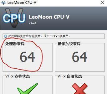 固盘装系统教程（以固盘装系统，让电脑重获新生）