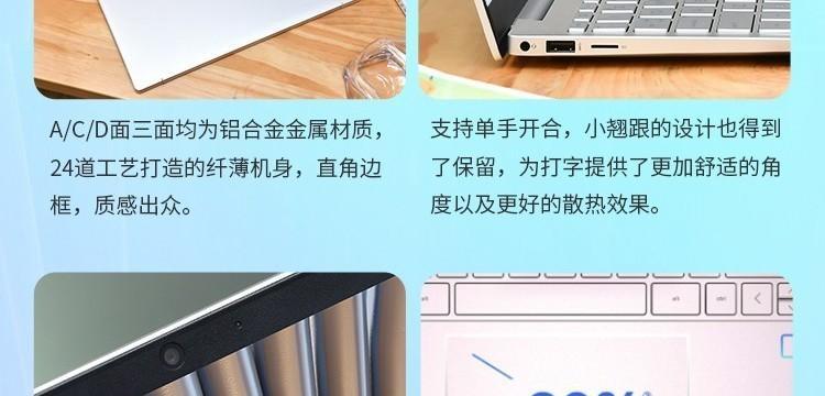 惠普星14系统还原教程（一键还原，让你的笔记本恢复如新）