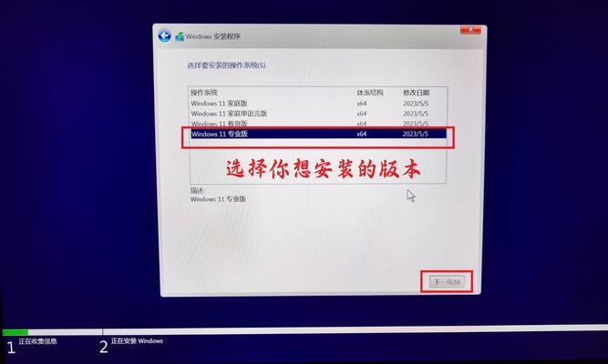 如何重装原系统——惠普笔记本重装教程（详细教你如何通过简单步骤重装惠普笔记本的原系统）