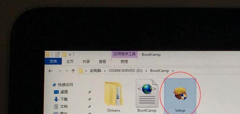 使用iMac进行系统教程（全面了解iMac系统操作及应用）